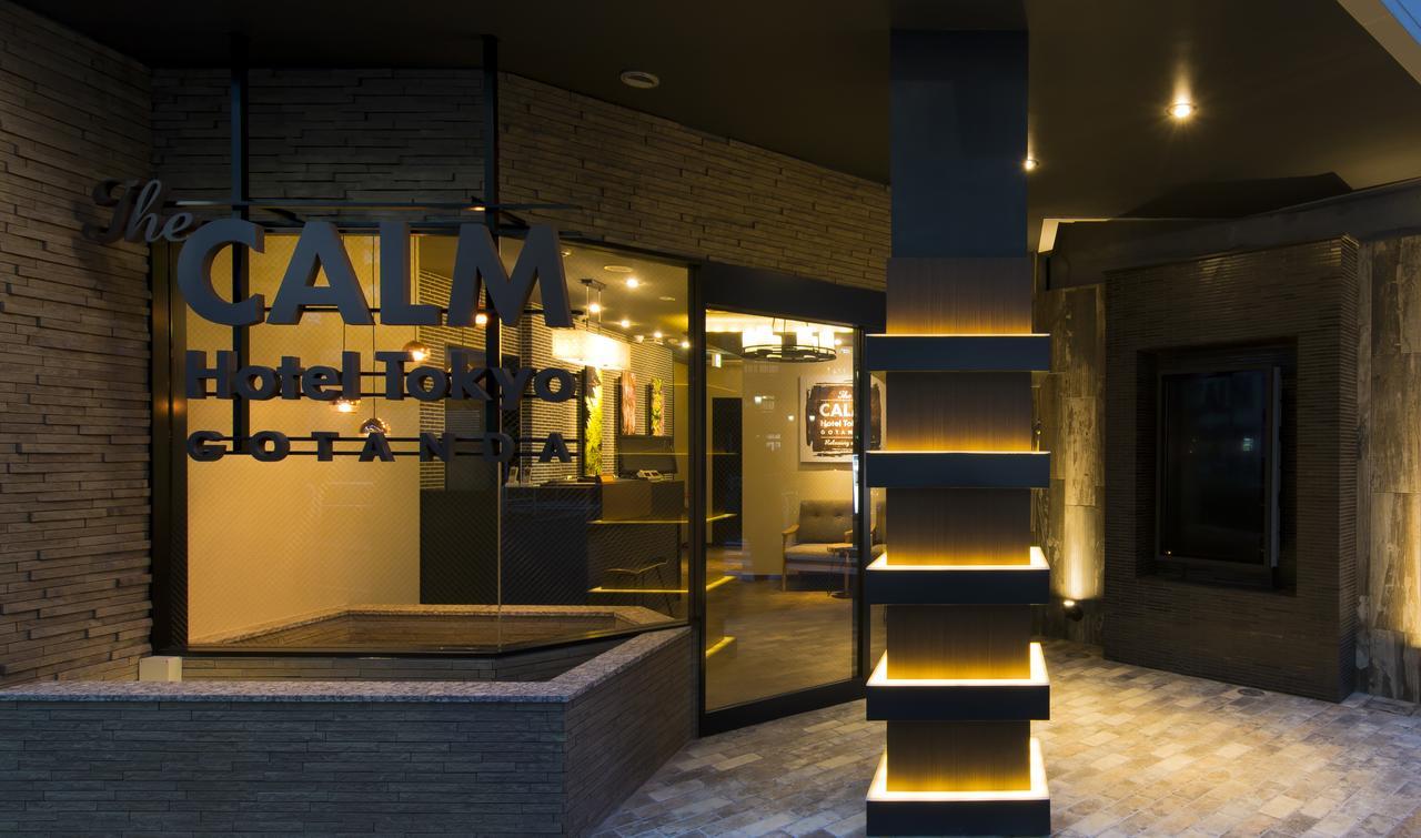 The Calm Hotel Tokyo (Adults Only) Εξωτερικό φωτογραφία